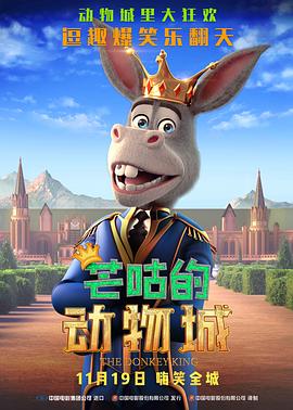 激情无遮挡