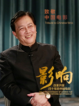 激情无遮挡